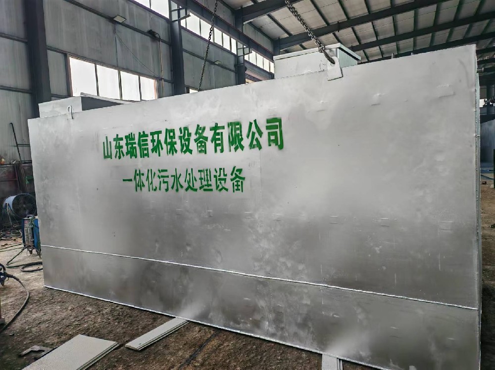 蘇超聯(lián)賽爆火，江蘇省常州市酒店床單被罩洗滌壓力劇增，一體化污水處理設(shè)備來助力