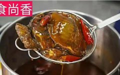 郴州桂東縣粉皮燒甲魚(yú)培訓(xùn)靠譜嗎