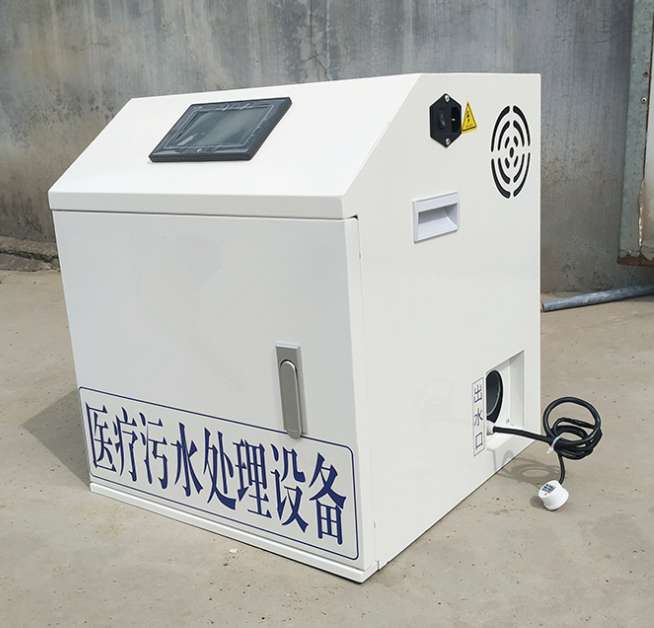 小型污水處理設(shè)備-小型污水處理設(shè)備多少錢？